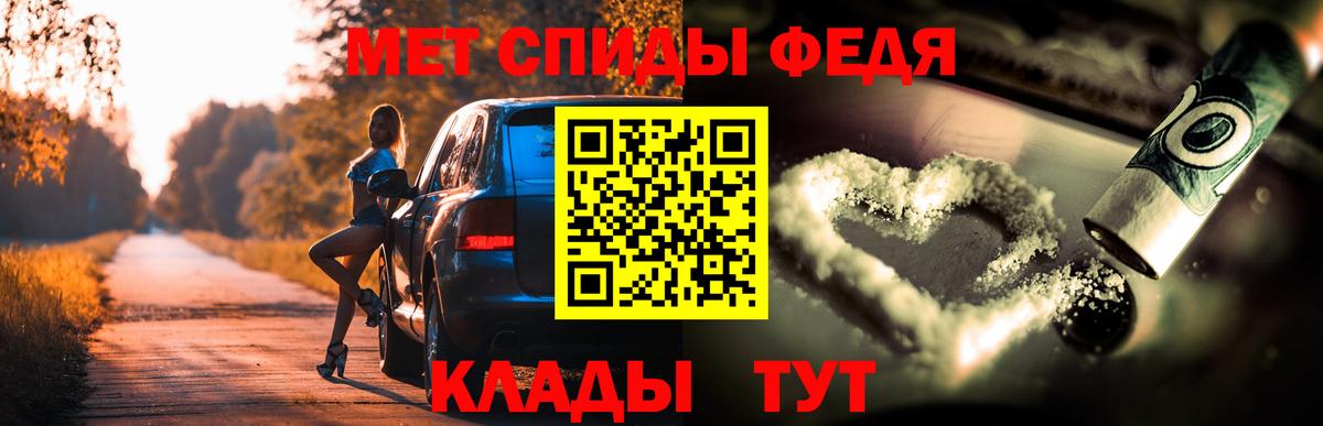 Amphetamine  Амфетамин  Вход с VPN  Ковров  Амфетамин 97% 