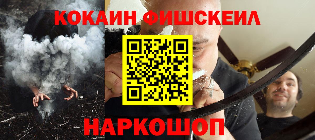 Кокаин 97% Ковров