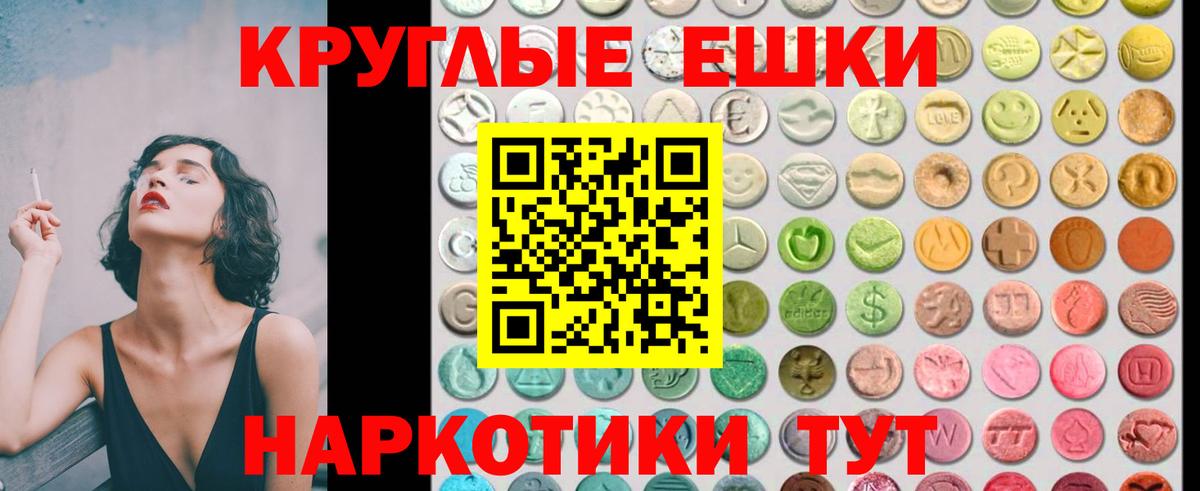 Ecstasy Cube Ковров
