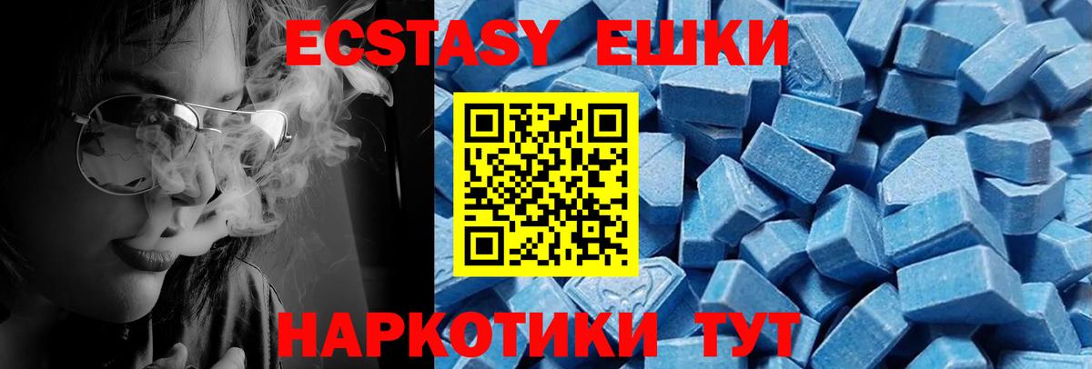 Ecstasy 280 MDMA  ЭКСТАЗИ louis Vuitton  Ковров  даркнет сайт  Вход с VPN 