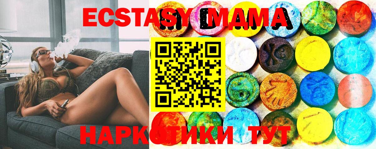 Амфетамин кристаллы  МЕТАМФЕТАМИН  Вход с VPN  ГАШИШ  Меф МЯУ МЯУ кристаллы  Ковров  ГАШ 