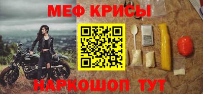 индика Белореченск