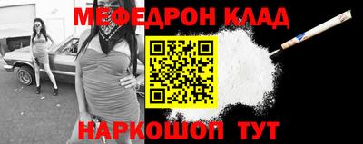 MESCALINE Бердск