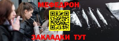 мдма Белорецк