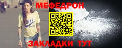 MESCALINE Бердск