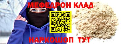 мдма Белорецк