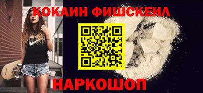 индика Белореченск
