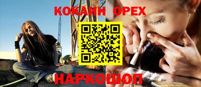 мдма Белорецк