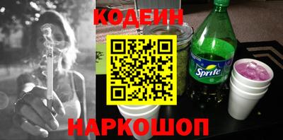 MESCALINE Бердск