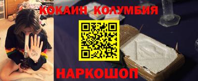 индика Белореченск