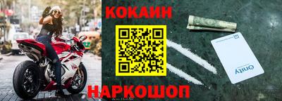 индика Белореченск