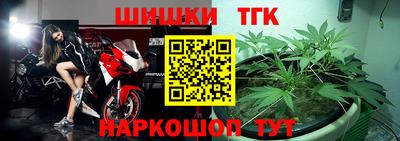 индика Белореченск