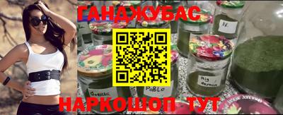 MESCALINE Бердск