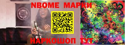 мдма Белорецк