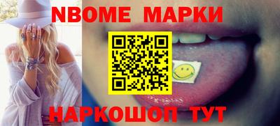 MESCALINE Бердск