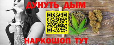 индика Белореченск