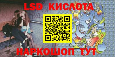 MESCALINE Бердск