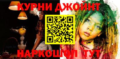 MESCALINE Бердск