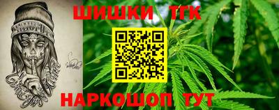 мдма Белорецк