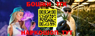 индика Белореченск