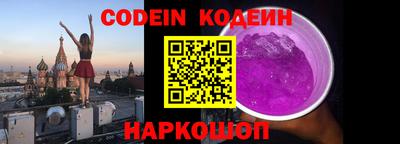 MESCALINE Бердск