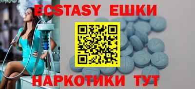 MESCALINE Бердск