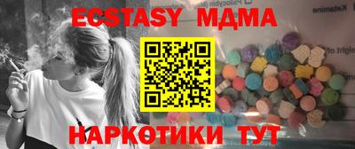 MESCALINE Бердск