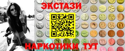 MESCALINE Бердск
