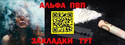 мдма Белорецк