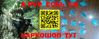 индика Белореченск