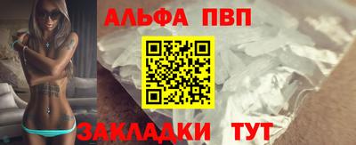 мдма Белорецк