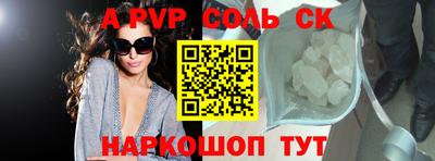 индика Белореченск