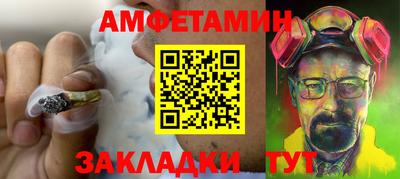 мдма Белорецк