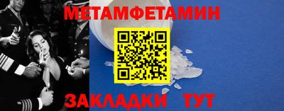 мдма Белорецк