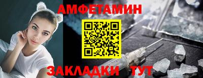 индика Белореченск