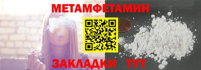 мдма Белорецк