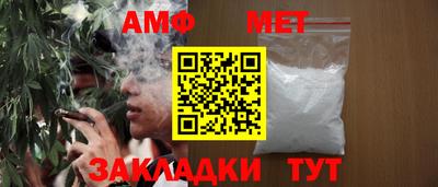 MESCALINE Бердск