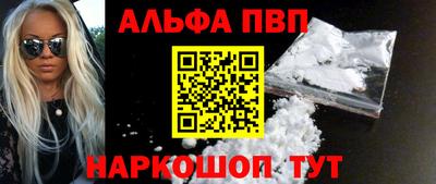мдма Белорецк