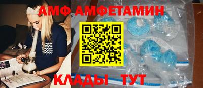 MESCALINE Бердск