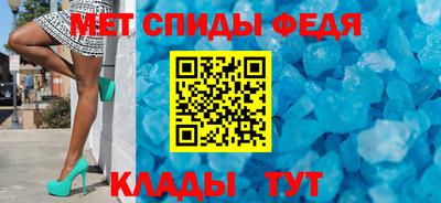 индика Белореченск