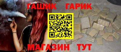 мдма Белорецк