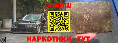 мдма Белорецк