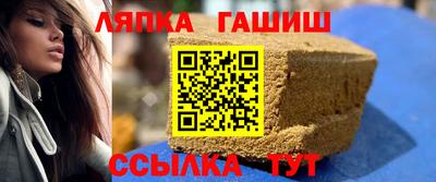 индика Белореченск