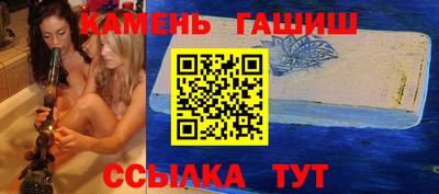 индика Белореченск