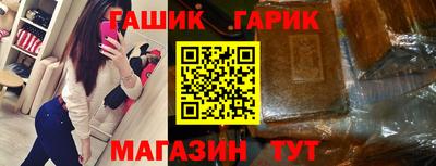 индика Белореченск