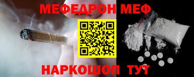 мдма Белорецк