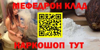 индика Белореченск