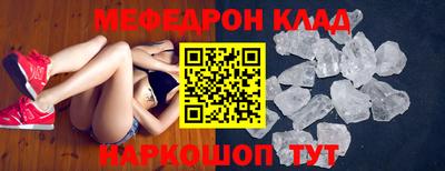 MESCALINE Бердск