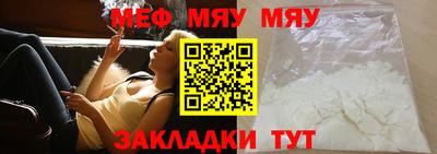 индика Белореченск