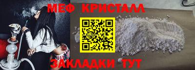 мдма Белорецк